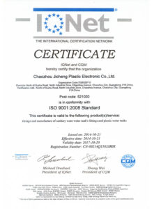 ISO9001