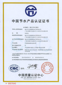 China Quality Certification