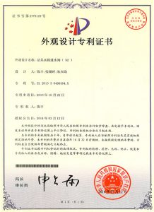 Patent License