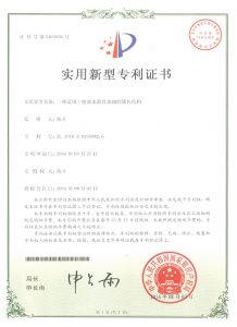 Letter of Patent